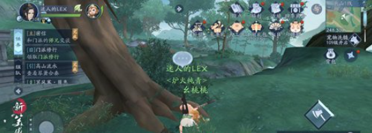 新笑傲江湖制药身份在哪里选择