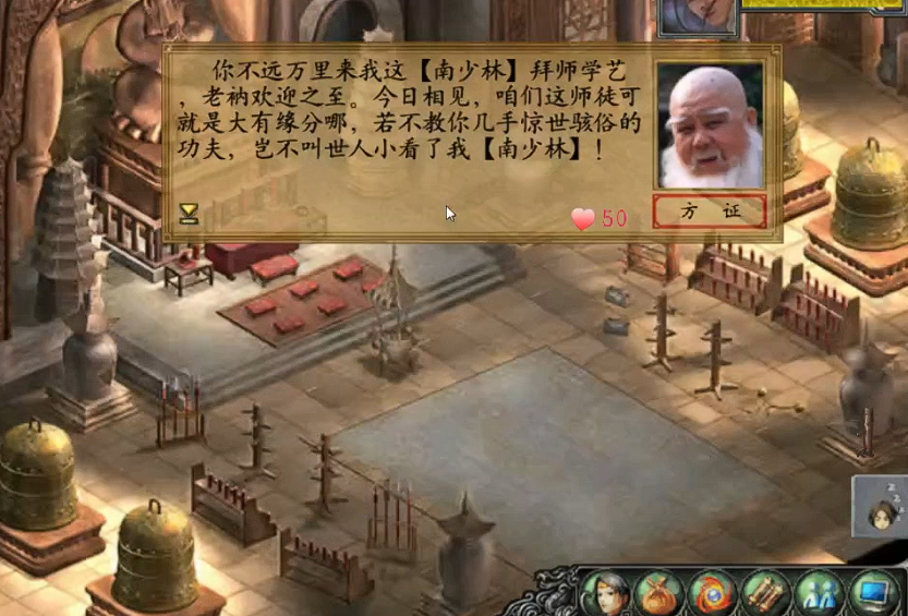 金庸群侠传3哪个门派好玩