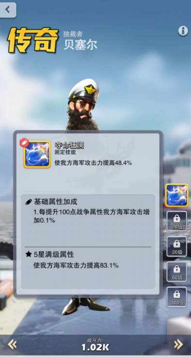 口袋奇兵平民玩什么兵种