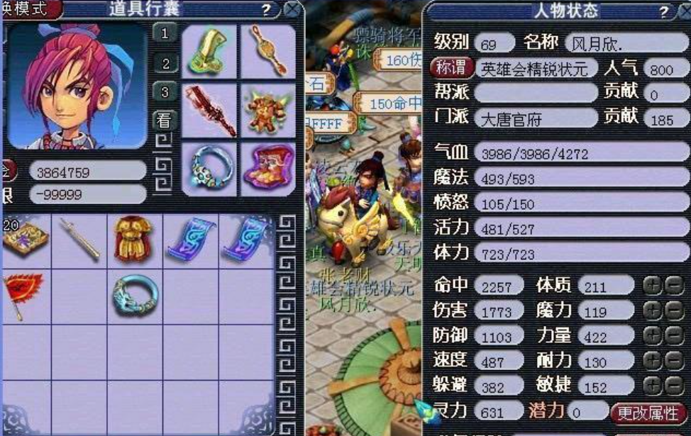 梦幻西游灵饰狂暴等级什么门派用