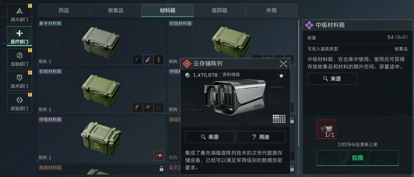 三角洲行动大坝打狙用什么干员