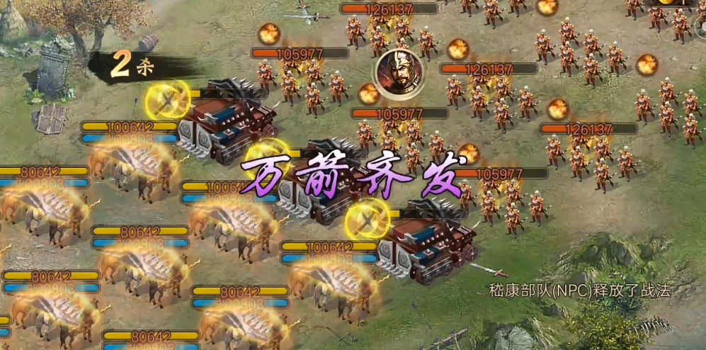 攻城掠地217关怎么过