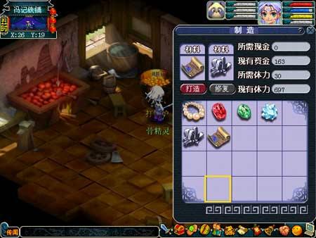 梦幻西游如何找人打造 梦幻西游如何找人打造