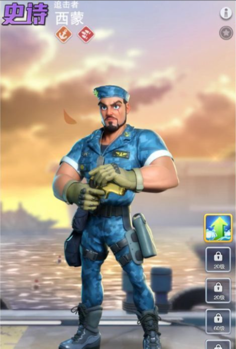 口袋奇兵平民玩什么兵种