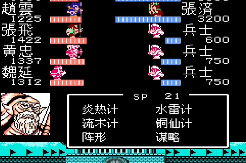 吞食天地2怎么拿到养由弓