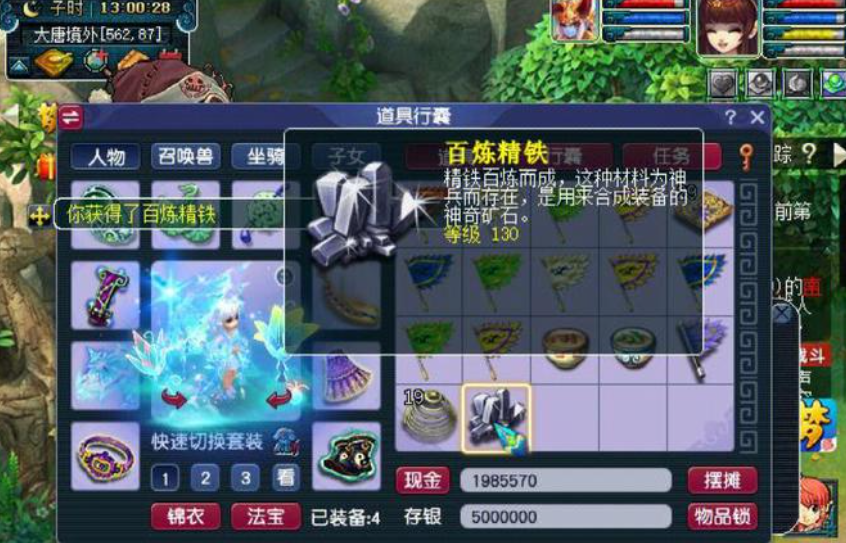 梦幻西游为什么卡70级