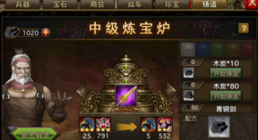 攻城掠地破甲怎么得