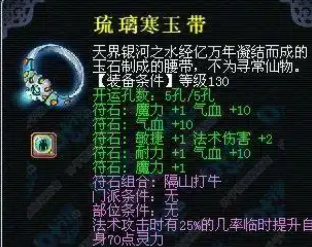 梦幻西游79级龙宫带什么反击