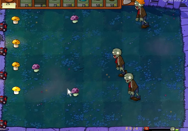 95版植物大战僵尸怎么玩的