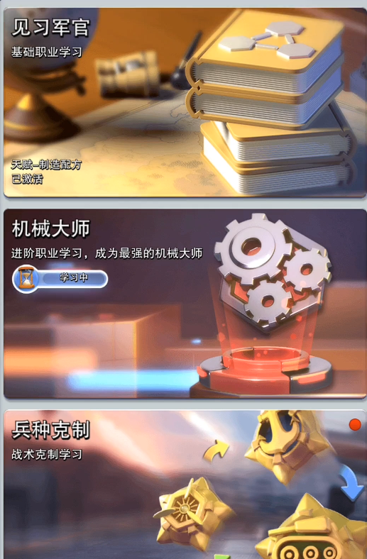 口袋奇兵平民玩什么兵种