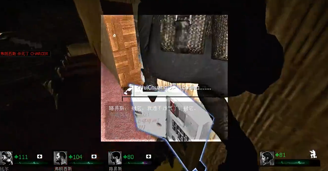 求生之路2灰枪第二关怎么过