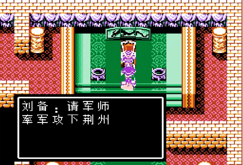 吞食天地2平定荆州怎么过