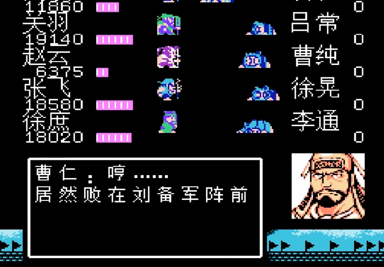 吞食天地2平定荆州怎么过