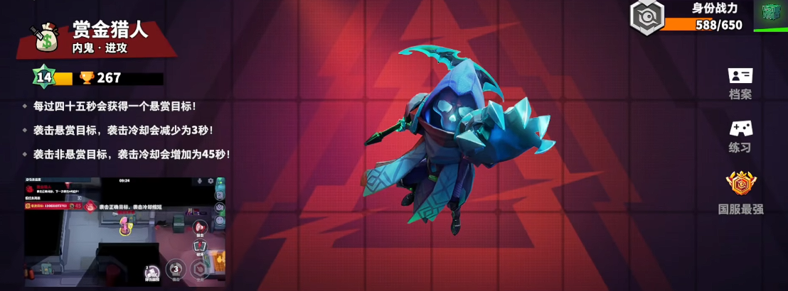 太空行动赏金猎人怎么玩