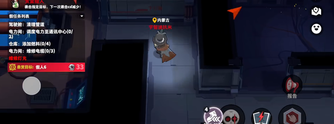 太空行动赏金猎人怎么玩