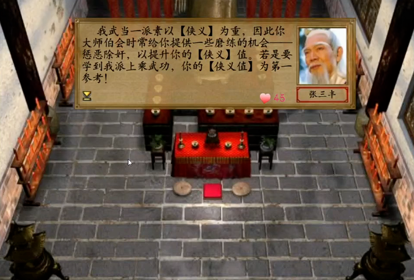 金庸群侠传3哪个门派好玩