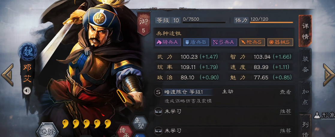 三国志战略版赵云觉醒有什么用