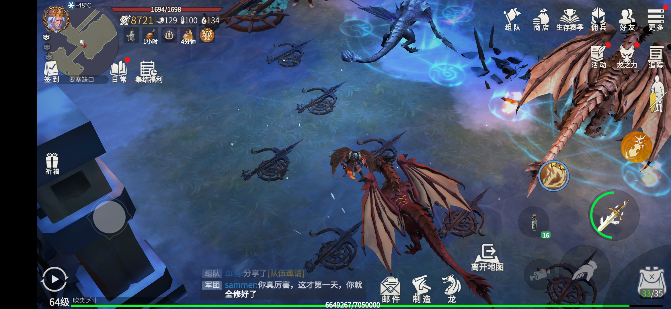 冰原守卫者经验本怎么更好完成