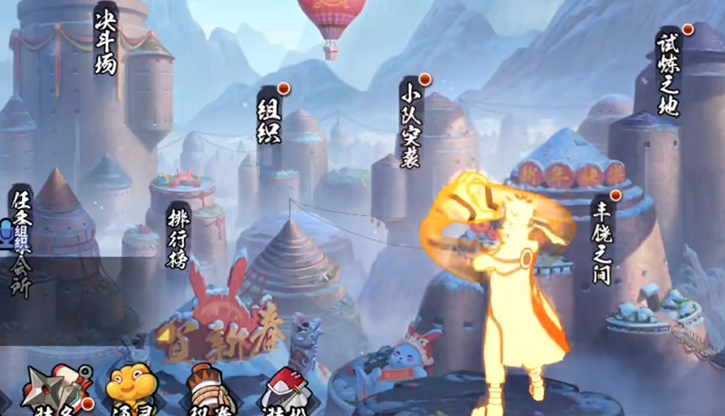 火影忍者手游新手怎么打