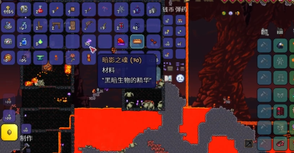 泰拉瑞亚暗影之魂在哪合成