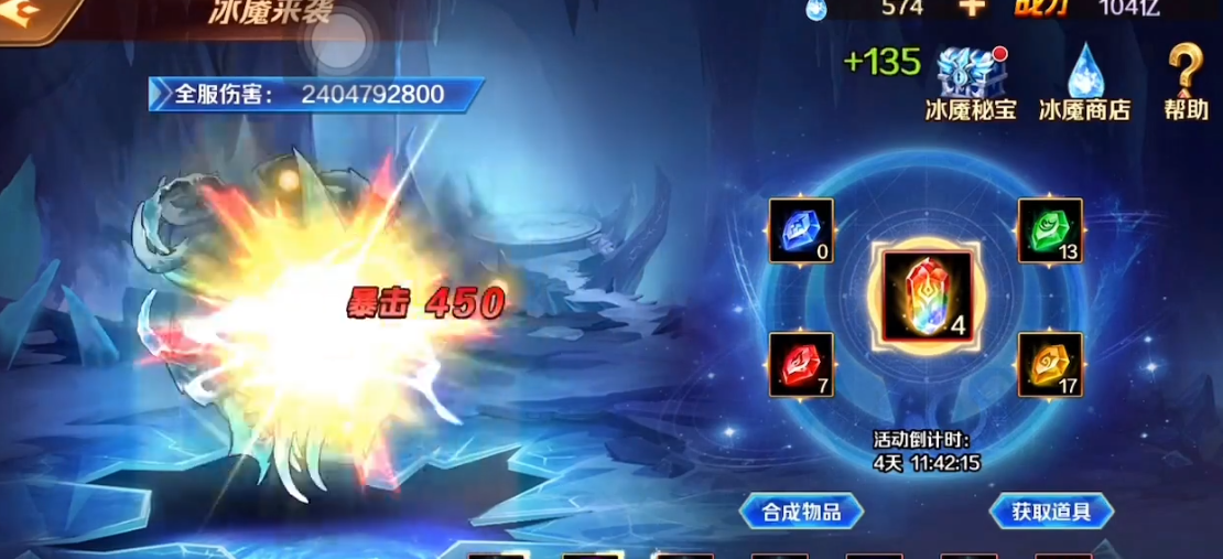 斗罗大陆深海魔鲸魂骨怎么获得 斗罗大陆深海魔鲸魂骨怎么获得