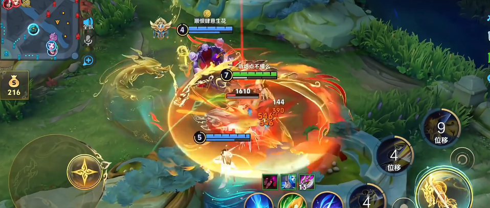 王者荣耀曜出装和铭文怎么搭