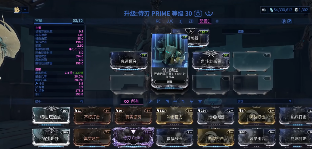 星际战甲近战连击有什么用