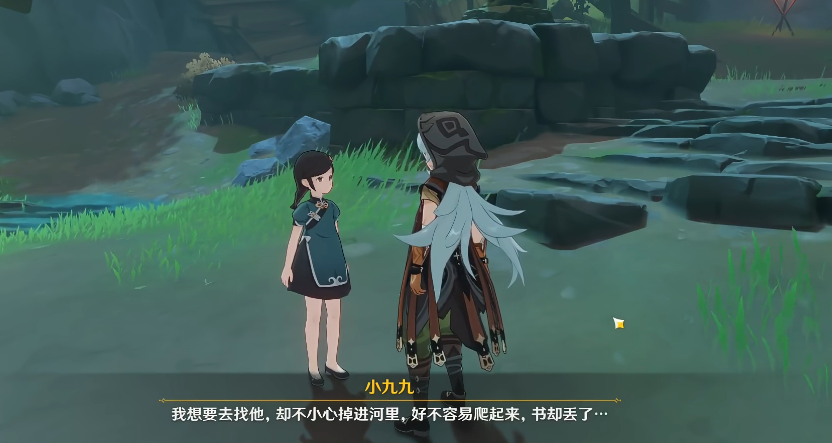 原神故人久未归成就怎么玩