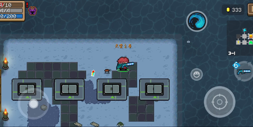 元气骑士用什么武器打守护神殿