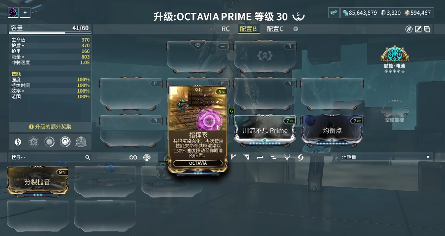 星际战甲dj生存怎么玩