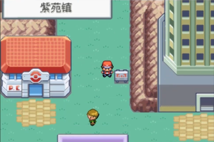 口袋妖怪火红紫苑镇怎么过