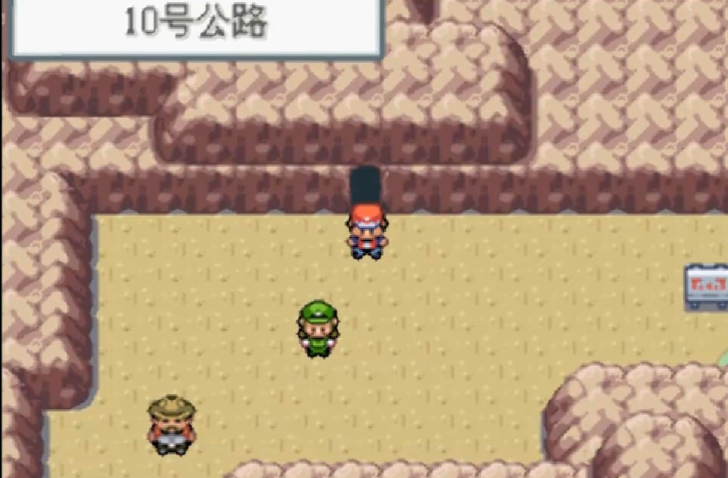 口袋妖怪火红紫苑镇怎么过