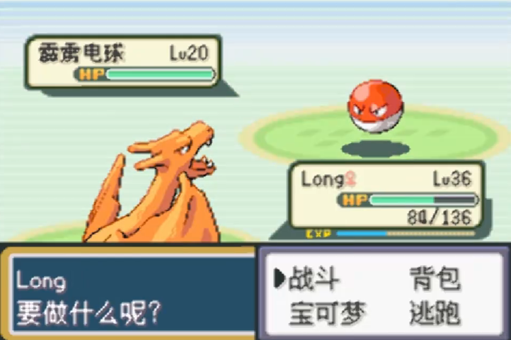 口袋妖怪火红紫苑镇怎么过