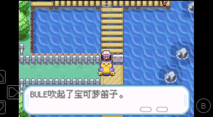 口袋妖怪火红怎么抓卡比兽