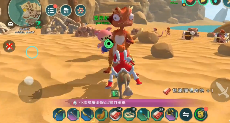 创造与魔法红蜥蜴饲料怎么做