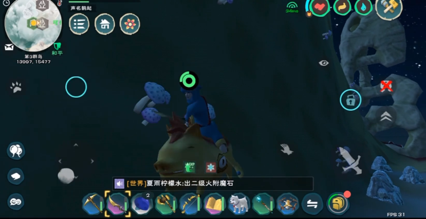 创造与魔法新版蓝蘑菇在哪 创造与魔法新版蓝蘑菇在哪