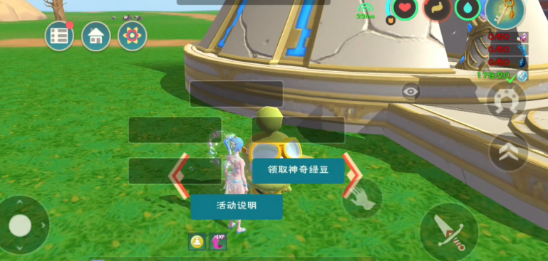 创造与魔法豆娃的小豆豆有什么用