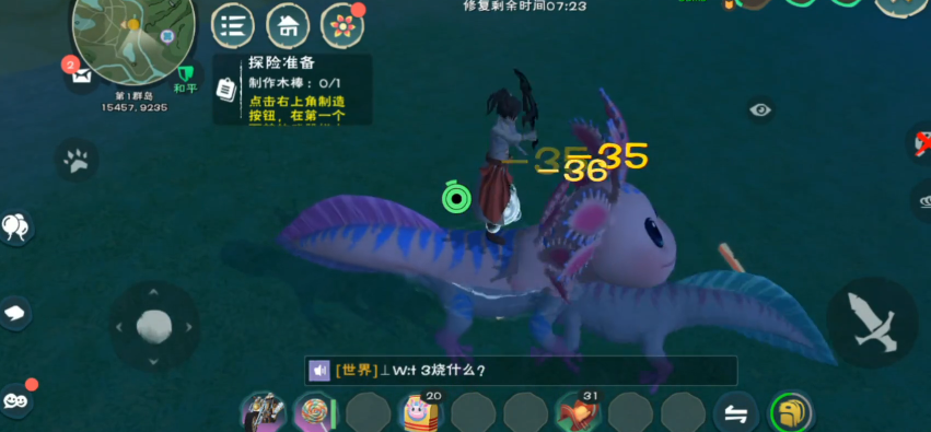 创造与魔法哪里有小顽皮蝾螈 创造与魔法哪里有小顽皮蝾螈