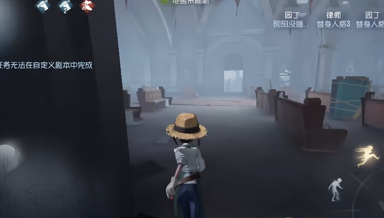 第五人格庄园角落在哪