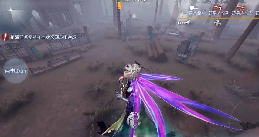 第五人格如何玩好红蝶