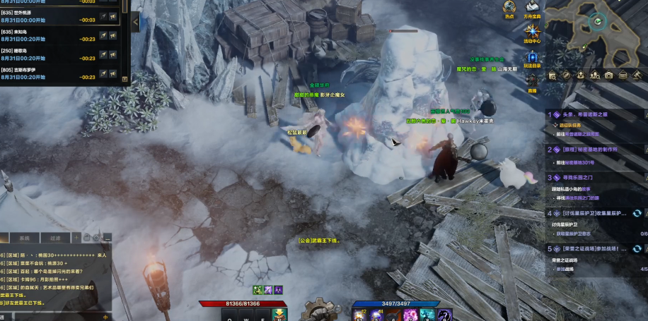 失落的方舟冰雕岛怎么打