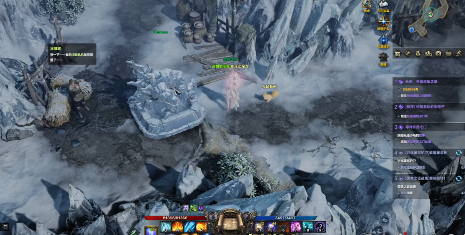 失落的方舟冰雕岛怎么打