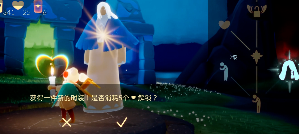 光遇蓝色斗篷先祖是哪个