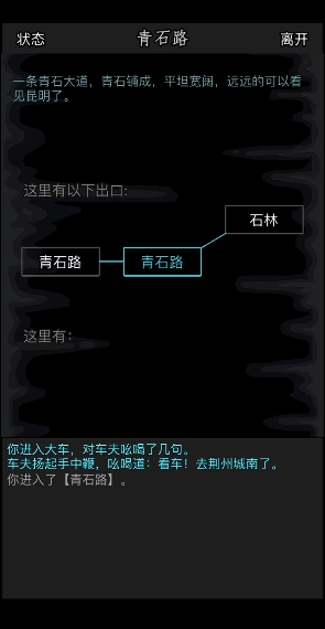 放置江湖李二牛在哪一关