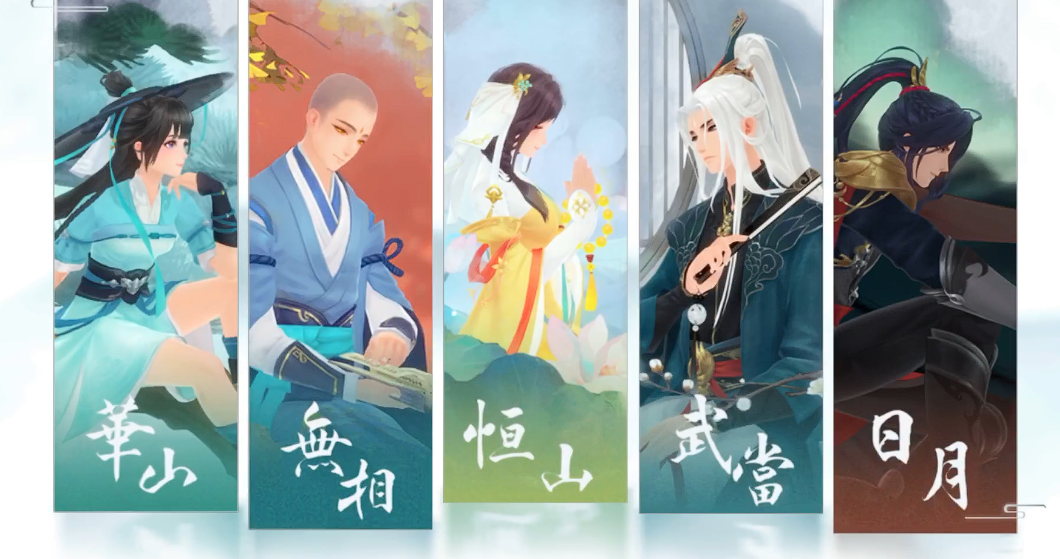 新笑傲江湖哪个职业好