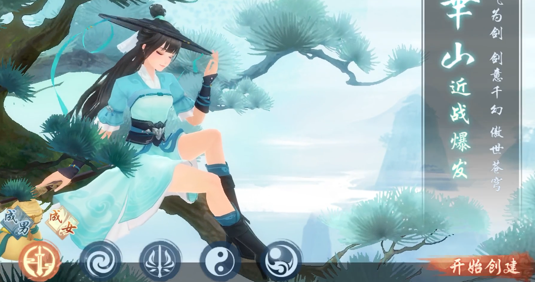 新笑傲江湖哪个职业好