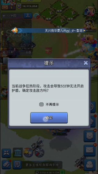 口袋奇兵怎么找叛军的位置