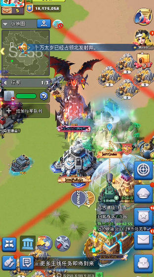 口袋奇兵怎么找叛军的位置