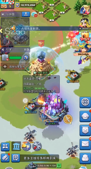 口袋奇兵怎么找叛军的位置