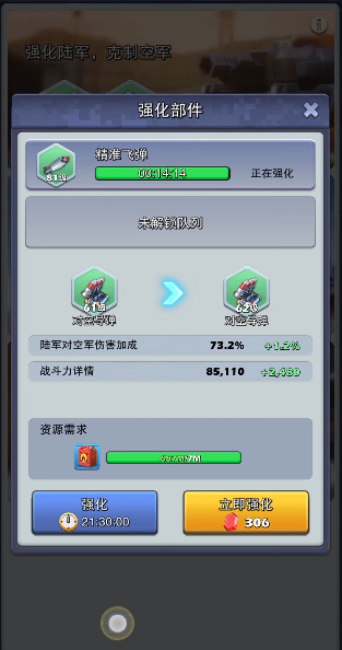 口袋奇兵西蒙天赋学什么